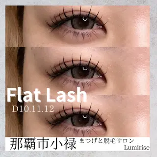 マツエク・マツパ Eyelash Lumiriseのマツエク・マツパデザイン