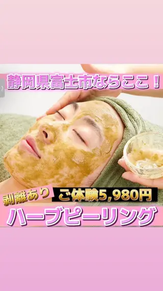 マドンナ 富士店のエステ・リラクイメージ