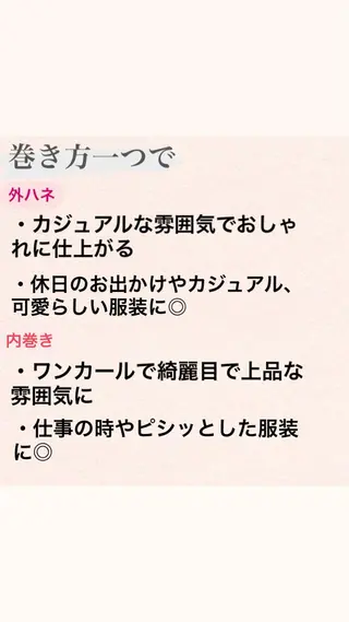 ミディアム ニスル　町田店所属・似合わせカットカラー 望月一生のヘアスタイル