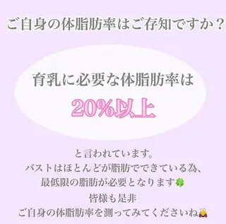 Lily passoのエステ・リラクイメージ