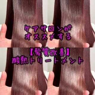 セミロング ✨髪質改善 やまさきつばさのヘアスタイル