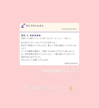 Amilybeauty所属・Amily beauty 毛利のその他イメージ
