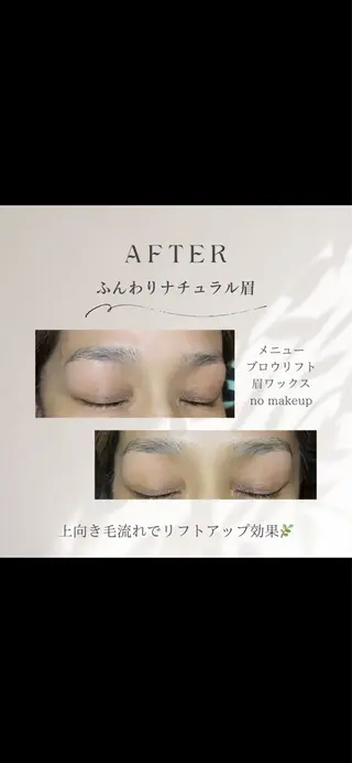 アイブロウ mahya.brow所属・ジェフリー 麻彩の眉毛・アイブロウイメージ