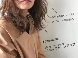 ミディアム カラー TELA所属・原田 和幸のエステ・リラクイメージ