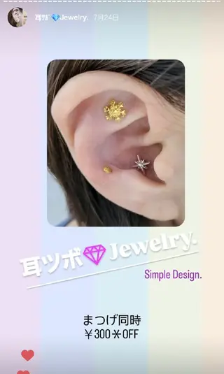 EyeLashSpace Trust.所属・アイラッシュスペース トラスト川越のマツエク・マツパデザイン