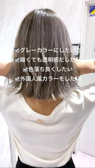 ミディアム カラー パーマ ヘアアレンジ メンズ キッズ ネイル マツエク・マツパ 酸性ストレート 髪質改善大槻勇樹のヘアスタイル