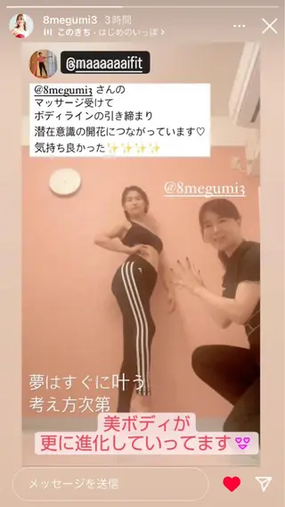 θTHETAメソッド　シエスタ所属・siesta バストアップ痩身のエステ・リラクイメージ