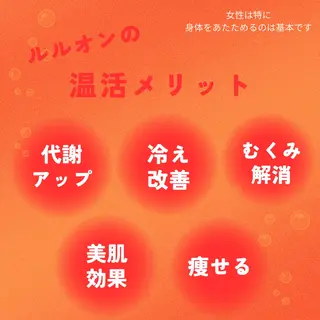 ヨサパークコウ-煌-所属・YOSAPARKコウ ヨサパークコウのエステ・リラクイメージ