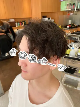 パーマ メンズ 🟢NEGi🟣 🫧髪質改善のヘアスタイル