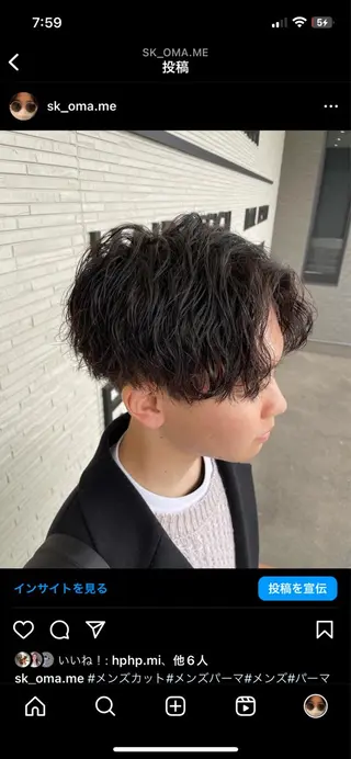 ショート パーマ メンズ メンズ特化型/高岡 近藤 空/EARTHのヘアスタイル