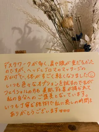 大人女性のための プライベートサロンのエステ・リラクイメージ