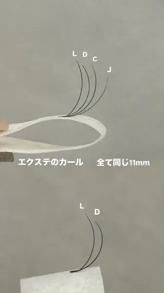 マツエク・マツパ 𐊖𐊲𐊙 sayanaのマツエク・マツパデザイン