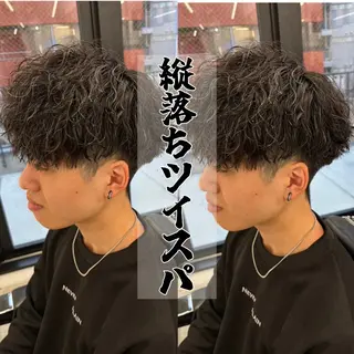 パーマ メンズ Lond LOGAN所属・🔥波巻き/ツイスパ 特化🔥メンズパーマのヘアスタイル