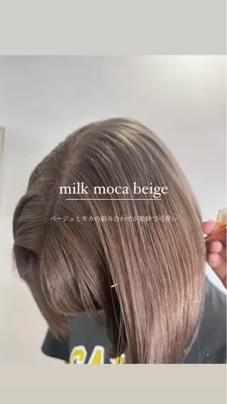 ミディアム カラー ブリーチカラー/ベー ジュ/Hono🦖のヘアスタイル