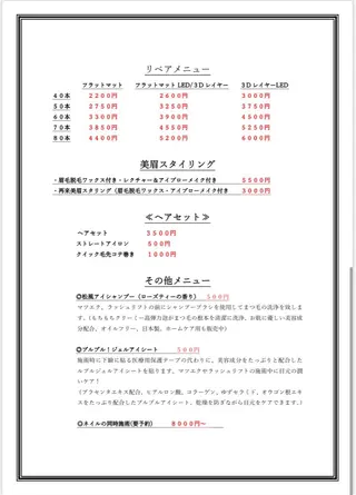 マツエク・マツパ Belleeyes_ kubotaのマツエク・マツパデザイン