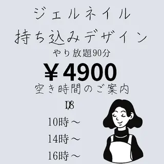 ネイル beauty salon by BMbm所属・名倉 彩乃のエステ・リラクイメージ