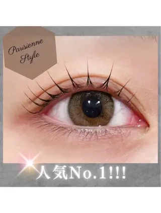 マツエク・マツパ LaBless梅田 🎀坂本リオのヘアスタイル