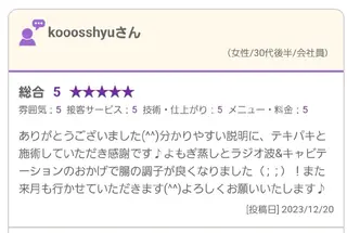 痩身&ハーブピーリングVIVIE所属・salon  vivieのエステ・リラクイメージ