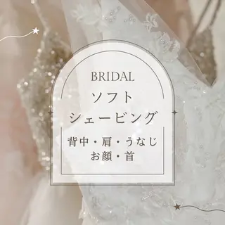 ルアナアイナ 大分のエステ・リラクイメージ