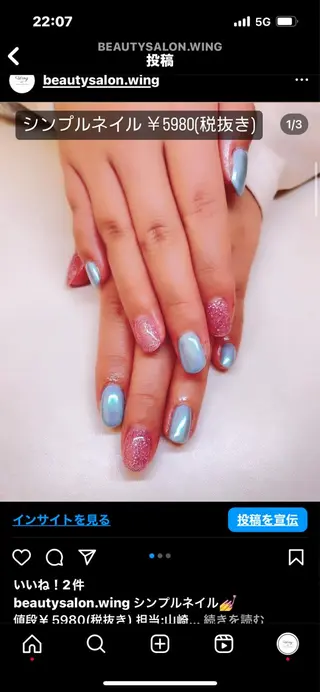 ネイル Feather TOMのエステ・リラクイメージ