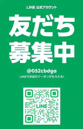 パールフェイスエステティック所属・パールフェイスエステ かおるのエステ・リラクイメージ