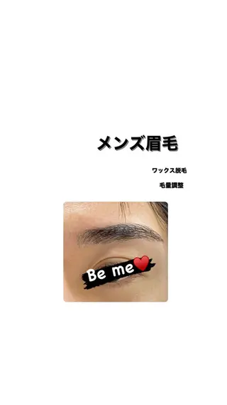 メンズ アイブロウ Be me♥ 亀貝景子のマツエク・マツパデザイン