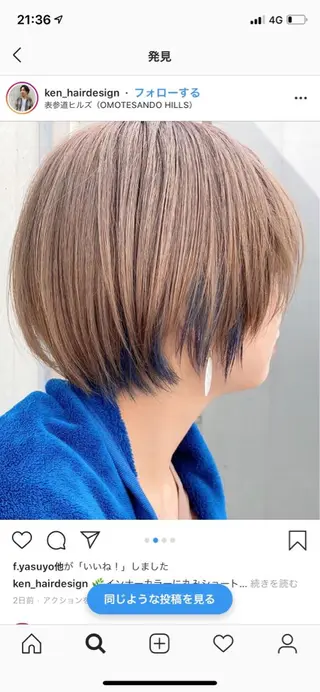 ショート リュウ美容室所属・佐々木 綾のヘアスタイル