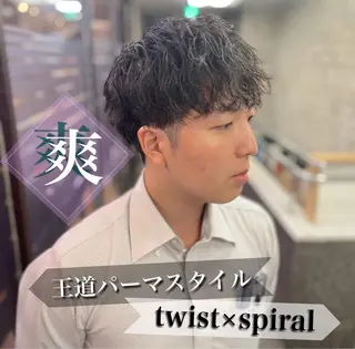 ミディアム パーマ ヘアアレンジ メンズ プレミアムバーバー新宿店所属・⚡️メンズ特化⚡️ 倉林 隼大のヘアスタイル