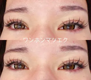 マツエク・マツパ 🌹みなみ🌹 清末のマツエク・マツパデザイン