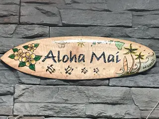 Aloha Mai マツキのエステ・リラクイメージ