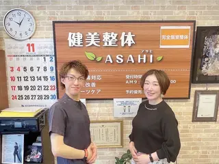 健美整体 ＡＳＡＨＩ【アサヒ】のエステ・リラクイメージ
