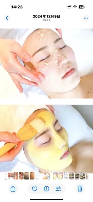 永野 真理のエステ・リラクイメージ