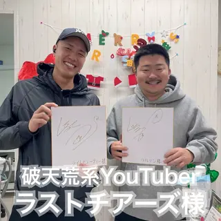 みんなの脱毛ツルリン ☀️船橋店☀️のエステ・リラクイメージ