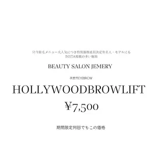 マツエク・マツパ 💎Jemery 脱毛まつエクサロン💎所属・Jemery関内/ 眉毛/まつ毛/脱毛の眉毛・アイブロウイメージ