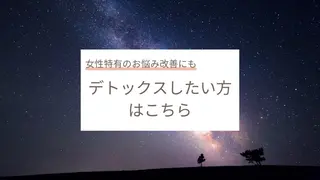 YOSAPARKれんげ所属・長倉 亜未のエステ・リラクイメージ