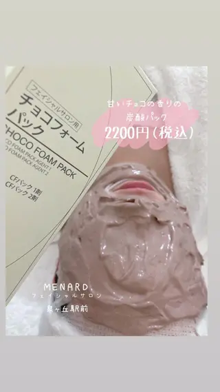 MENARD ＊泉ヶ丘駅前店＊のエステ・リラクイメージ