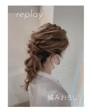 ヘアアレンジ replay所属・玉江 美樹のその他イメージ
