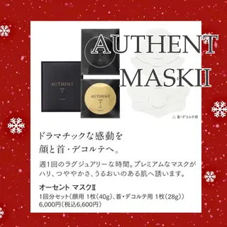 メナードフェイシャルサロン恵那所属・井戸 美奈子のエステ・リラクイメージ