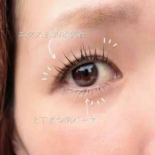 マツエク・マツパ Private eyelashsalon meer所属・meer  (メーア)のマツエク・マツパデザイン