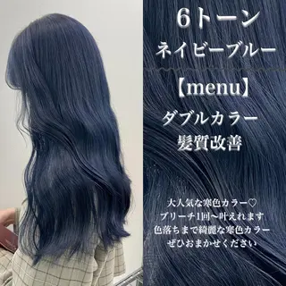 ロング カラー ヘアアレンジ トレンドモテカラー 🩷色落ちまで可愛くのヘアスタイル