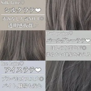 セミロング 透明感♡グレージュ ♡ミルクティー♡のヘアスタイル