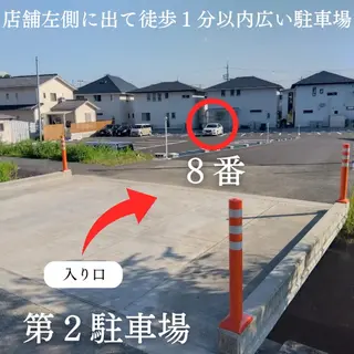 美容鍼灸サロン ナチュラルハリーのその他イメージ