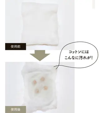 市瀬 朱里のエステ・リラクイメージ