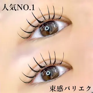 マツエク・マツパ 🖤束感まつ毛 Rina🖤のマツエク・マツパデザイン