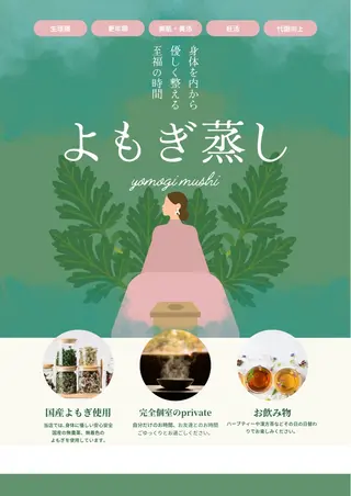 sourire.11 ‪☺︎‬‪emiのエステ・リラクイメージ