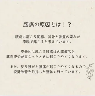 TORIKO福井本店 龍田のエステ・リラクイメージ