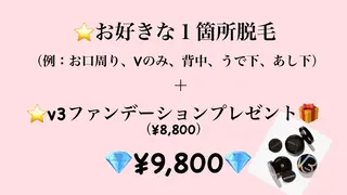 A/S アズのエステ・リラクイメージ