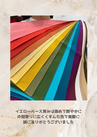 パーソナルカラー診断 自由が丘💐ブルームのその他イメージ