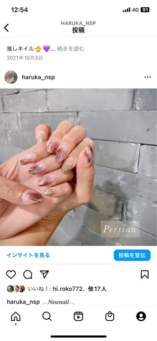 ネイル Nailsalon Persian坂戸店のネイルデザイン