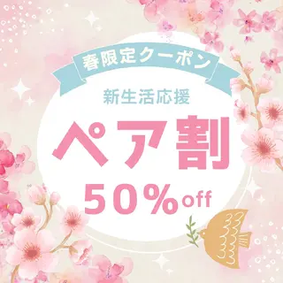 ホワイトニングサロン ネージュ(女性専用)のその他イメージ